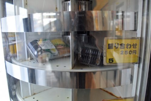 今や絶滅危惧種 高知市比島町にある昭和レトロな自販機グルメを全制覇してきた件 高知県公式 高知県のあれこれまとめサイト 高知家の