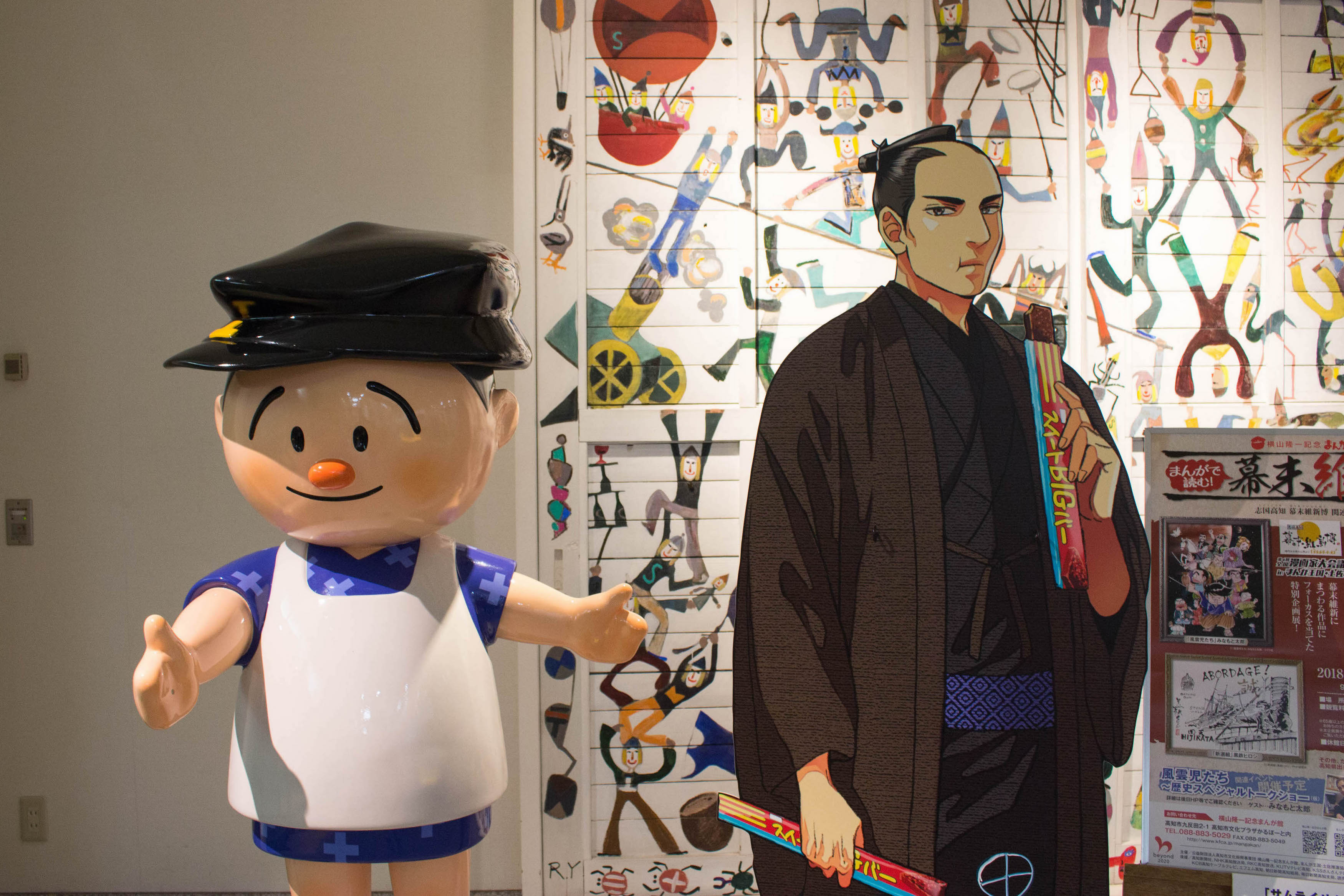 希少】横山隆一先生直筆画 （「まんがで読む！幕末維新」展が素敵 