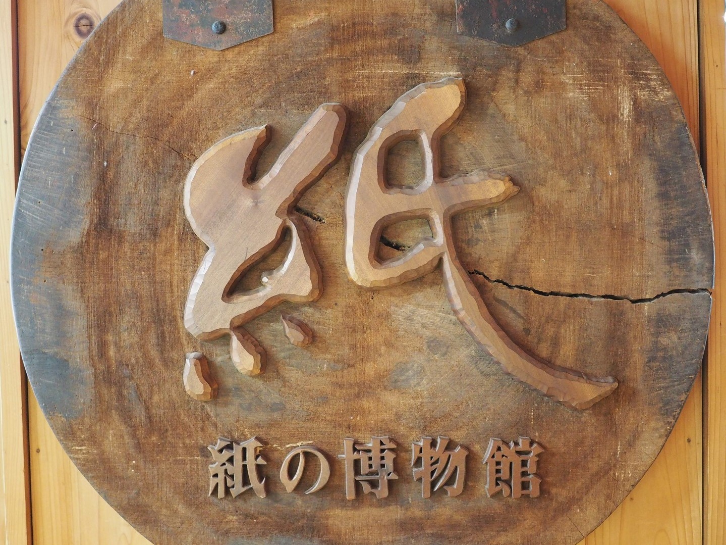 ロゲットカードを巡る旅 第2弾】まち歩きで発見！伝統と革新が共存する