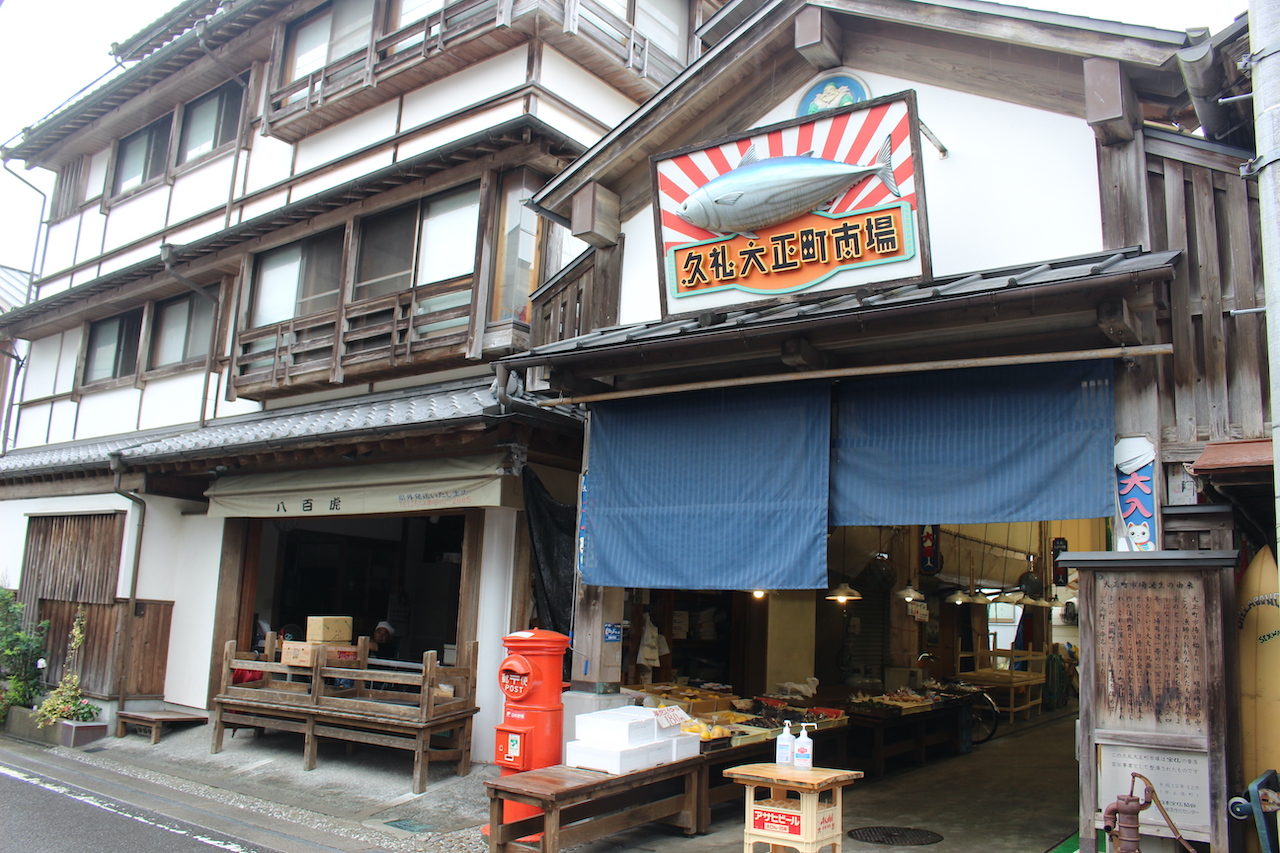 高知最古の酒蔵で愉しむ地元の食と酒！高知県中土佐町「西岡酒造 