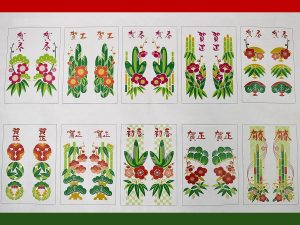 kadomatsu-300x225.jpg