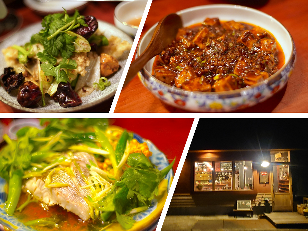 中華料理 高知県のあれこれまとめサイト 高知家の