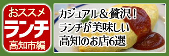 充実のお子様プレートやふわふわパンケーキにファン多数 オシャレなくつろぎ空間でいただくワンプレートランチ I Ma Tapo Factory ほっとこうちオススメ高知ランチ情報 高知県のあれこれまとめサイト 高知家の 充実のお子様プレートやふわふわパンケーキにファン多数 オシャレなくつろぎ空間でいただくワンプレートランチ I Ma Tapo Factory ほっとこうちオススメ高知ランチ情報 高知県のあれこれまとめサイト 高知家の