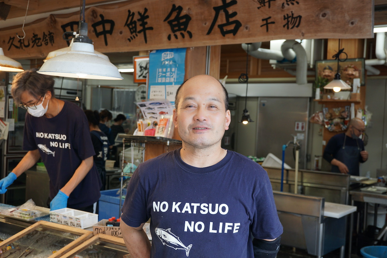 田中 鮮魚 店 高知