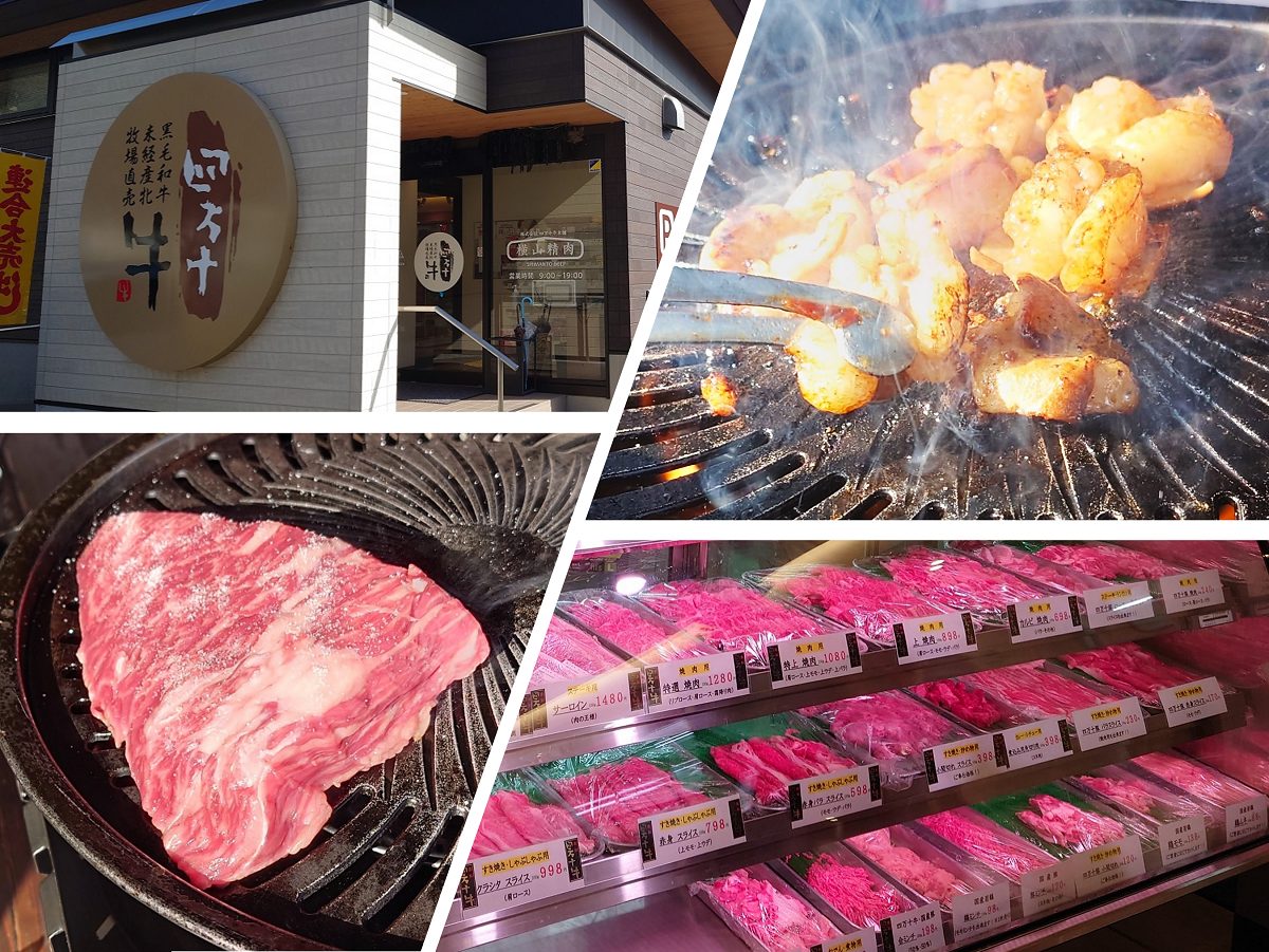 四万十の山間で超稀少な四万十牛を腹いっぱい食らう「横山精肉」美食