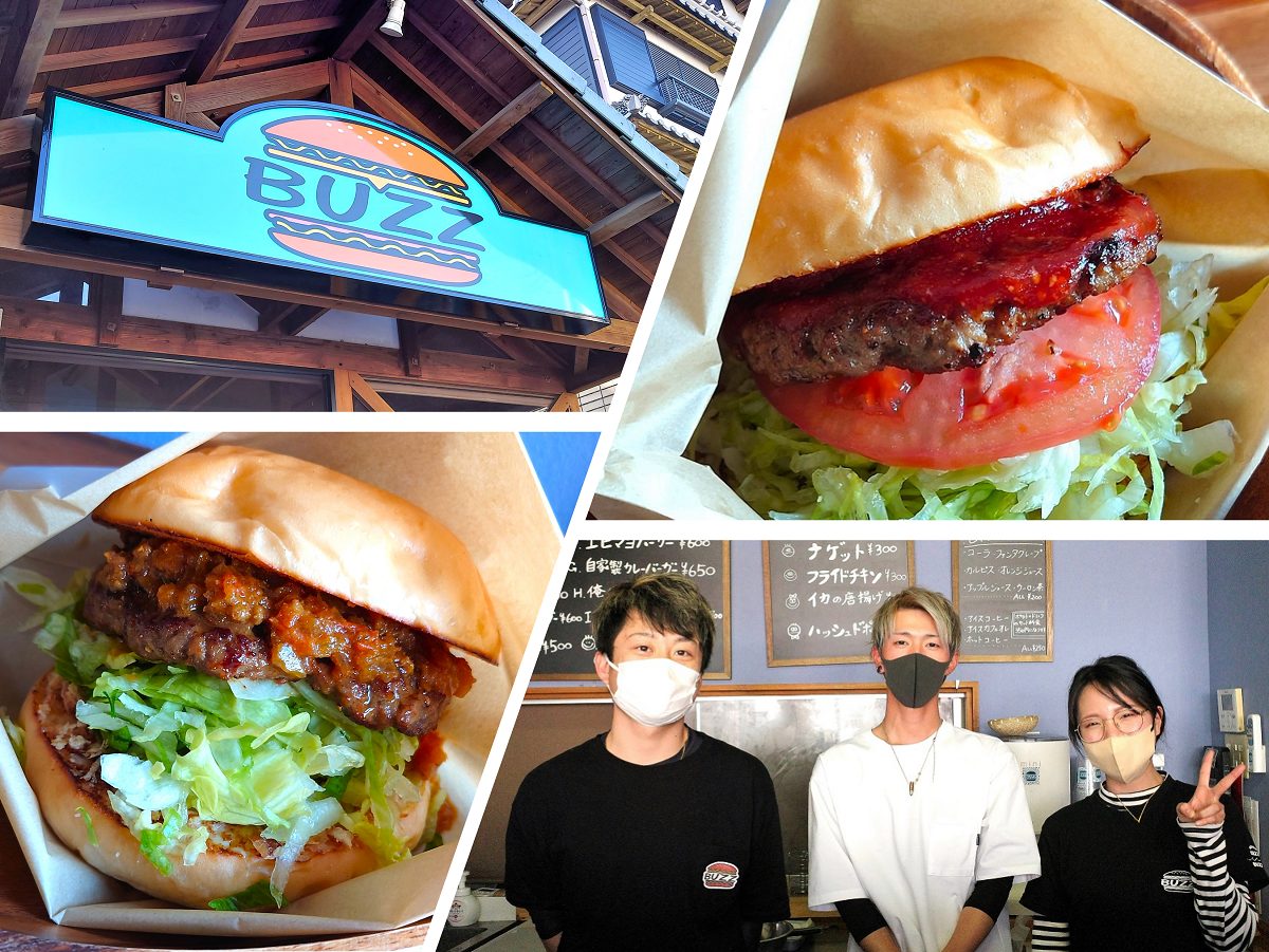 おかあさん目線の優しさあふれる四万十のハンバーガー「BUZZ」美食