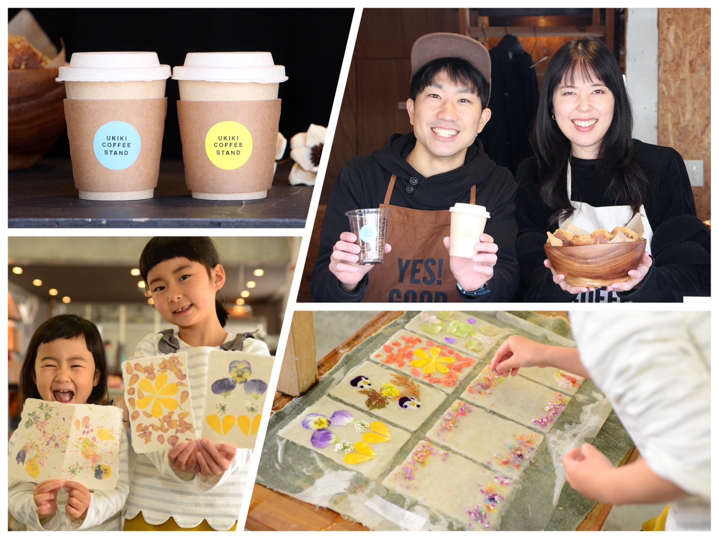 高知グルメ】いの町で遊ぶ！「UKIKI COFFEE STAND」のこだわりコーヒー