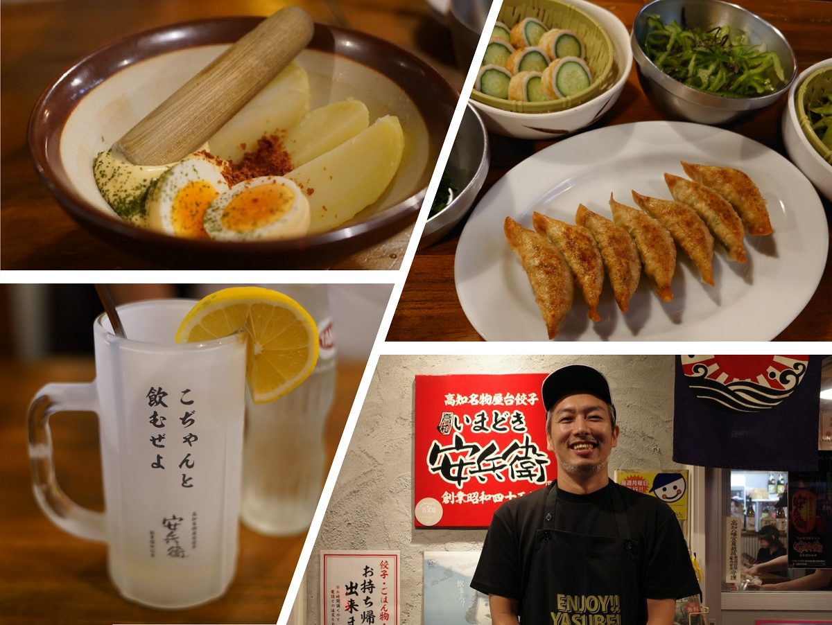 いまどき安兵衛の焼き餃子と水餃子