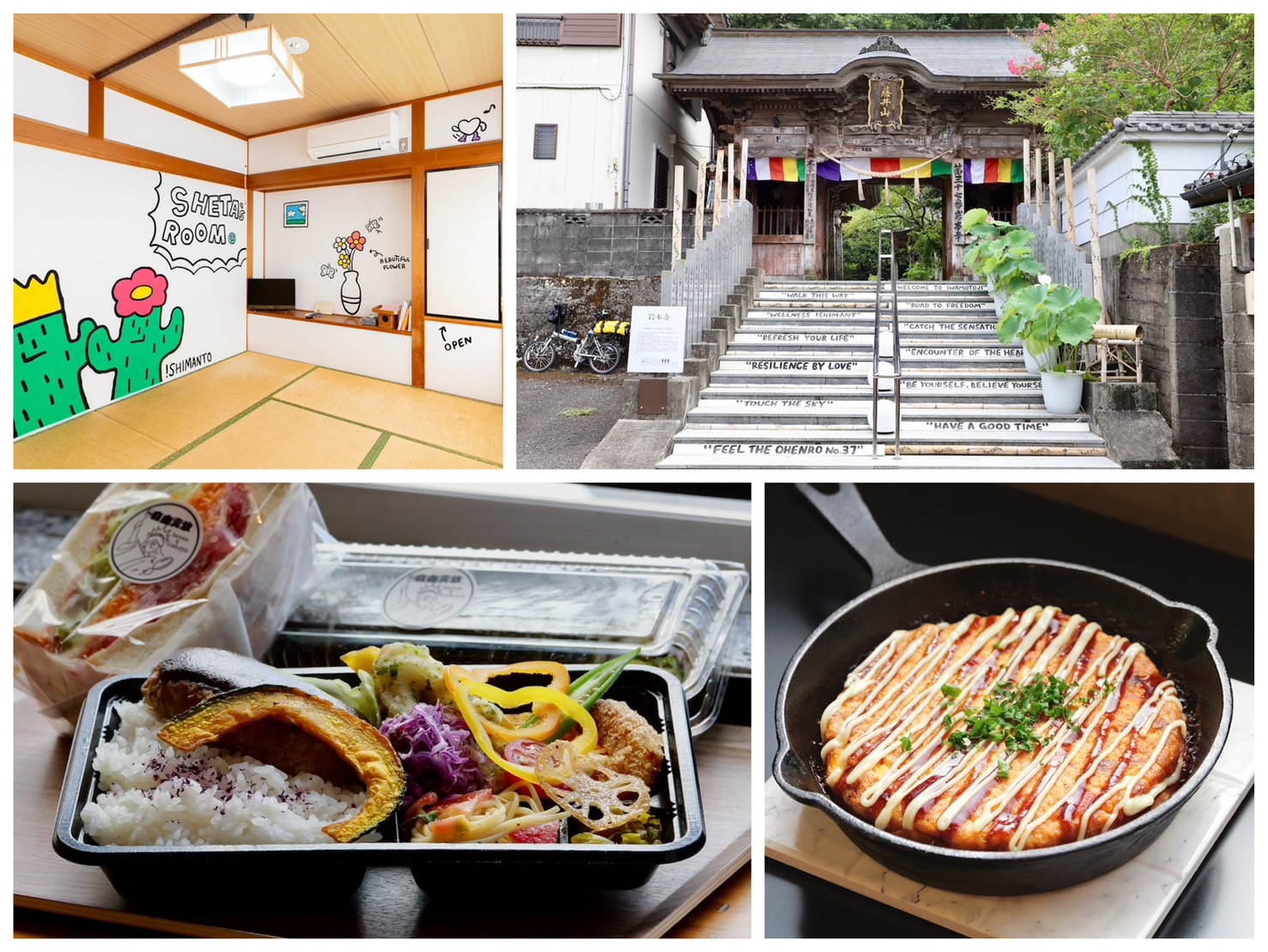 高知グルメ】四万十食材がいただける弁当屋兼居酒屋！その名も「自由