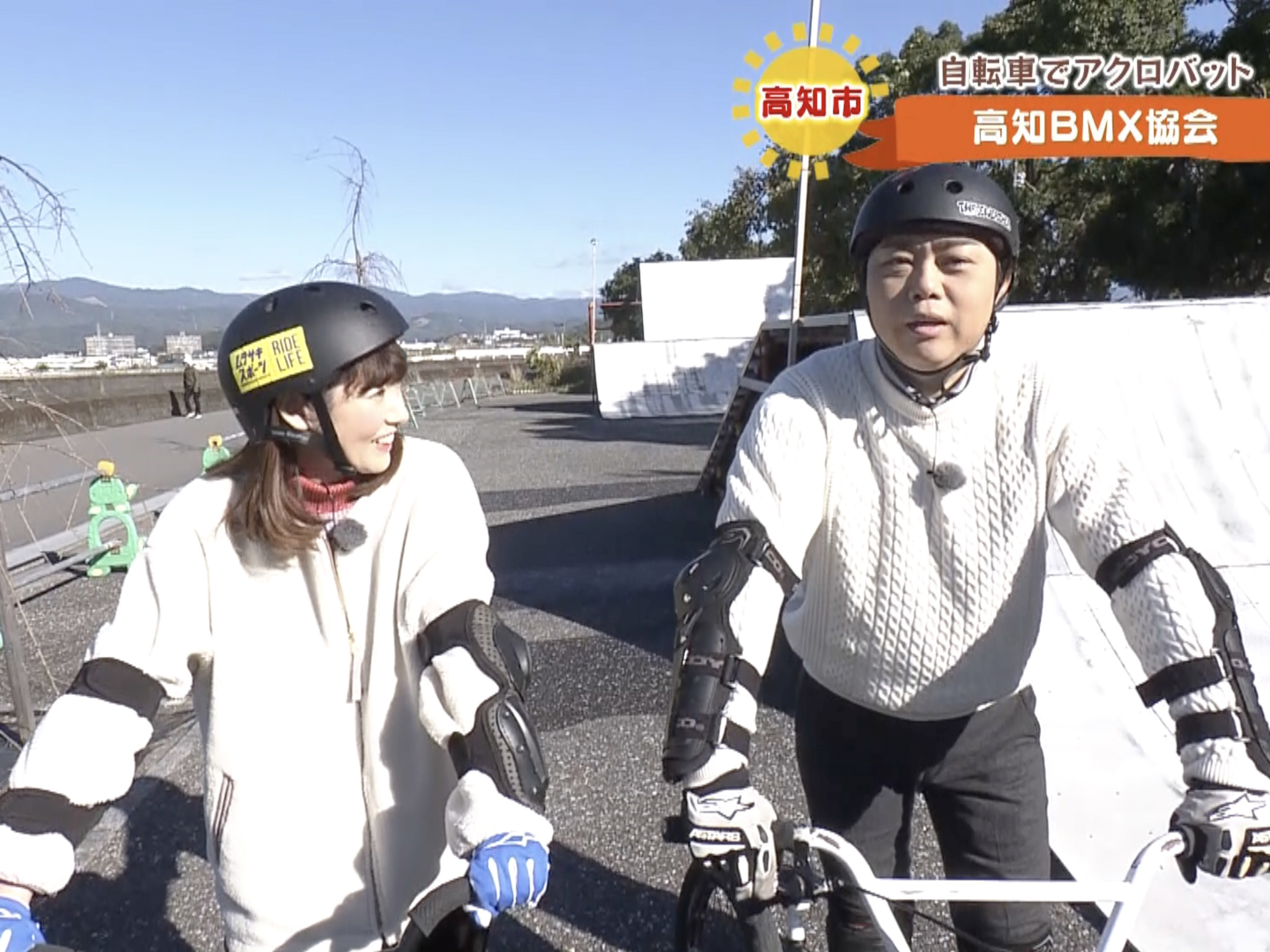 三山ひろしのさんさん歩 】3歳から50代までの愛好家が集う「高知BMX