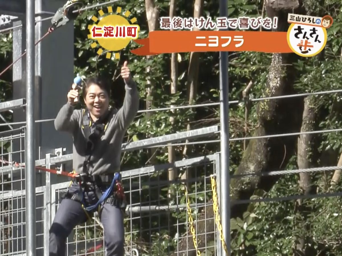 三山ひろしのさんさん歩】アクティビティとカフェを通して沢渡茶の魅力