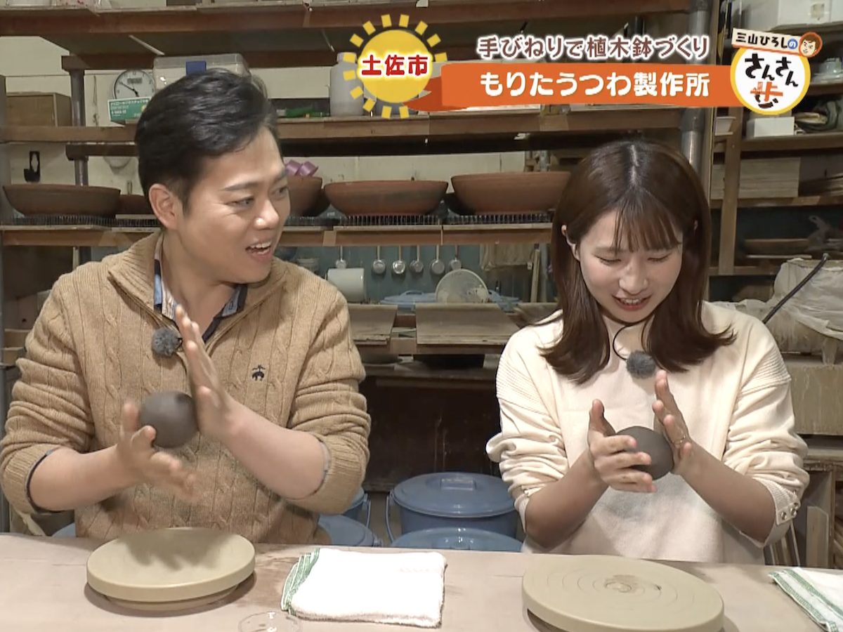 三山ひろしのさんさん歩】陶器は料理の名脇役！手作りのオリジナル陶器