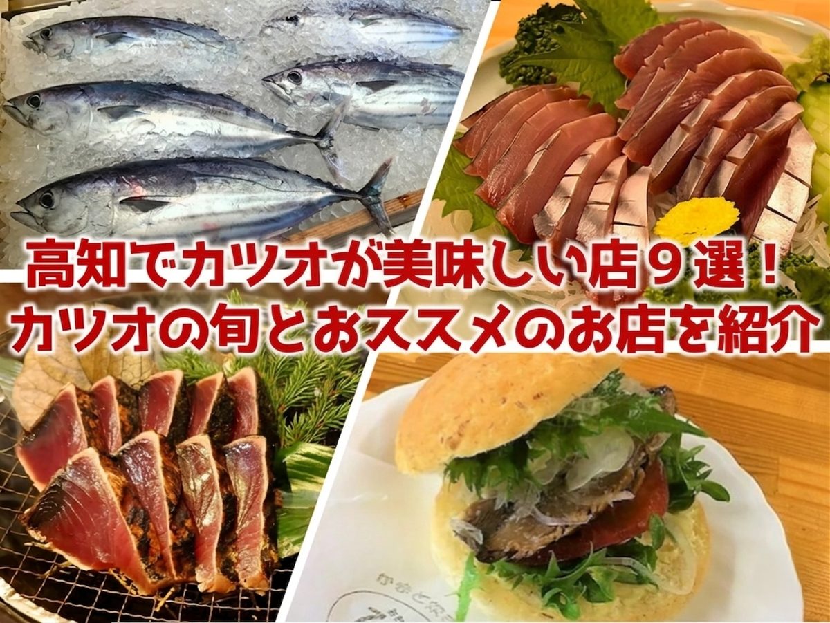 ひろめ市場の賑わう店舗群