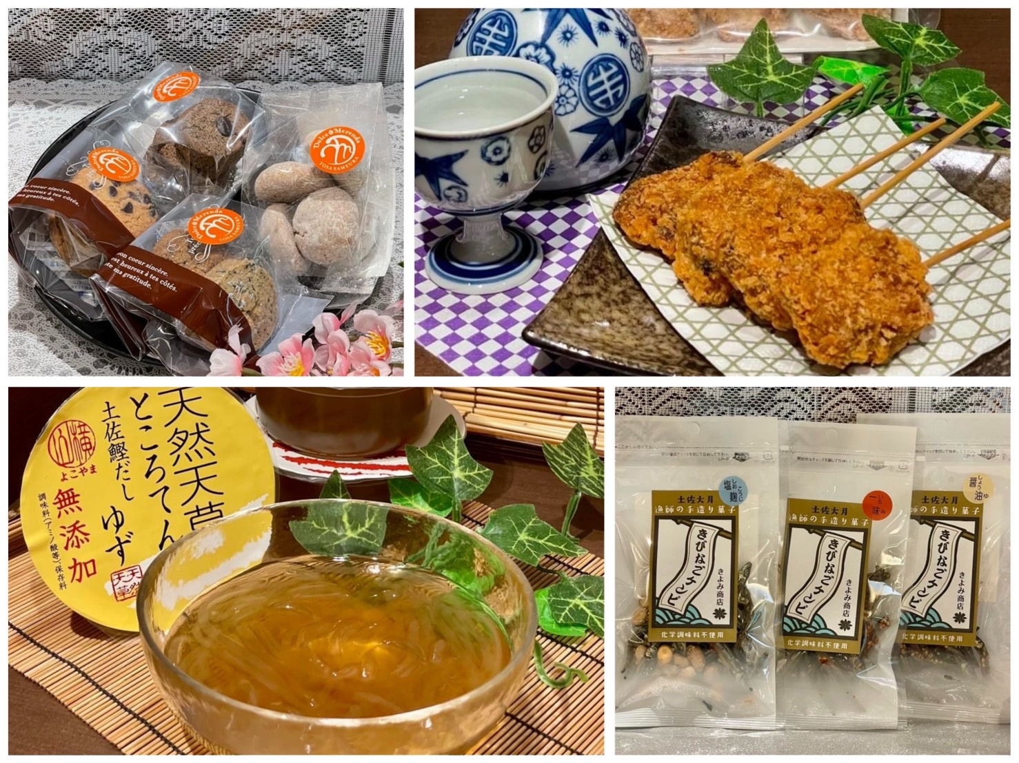 高知県アンテナショップコラボ企画！今週の高知の美味しいもん旨いもん
