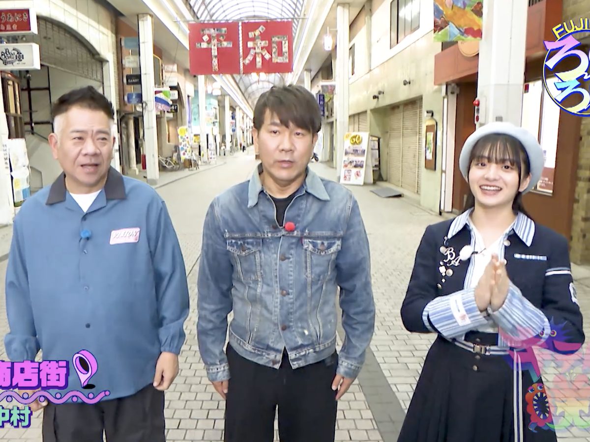テレビ高知タイアップ企画【キテレツが咲く】お笑い芸人FUJIWARAが