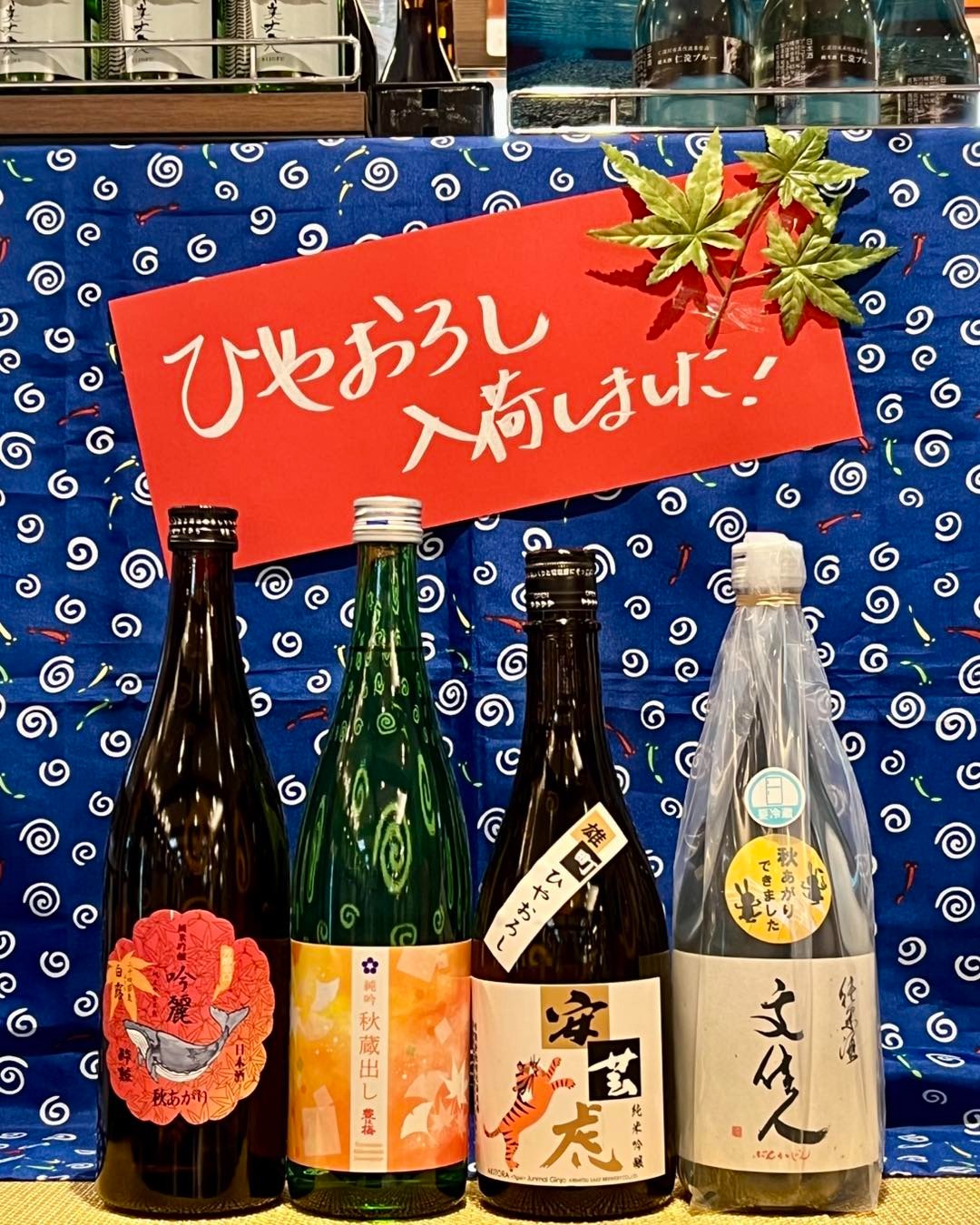 東京で買える！朝ドラで人気の高知アンテナショップコラボ企画