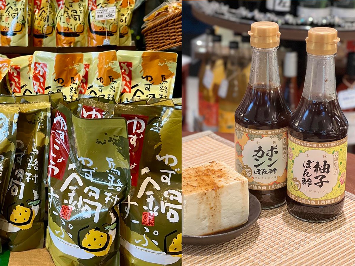 東京で買える！高知アンテナショップコラボ企画】柑橘の季節到来！香り