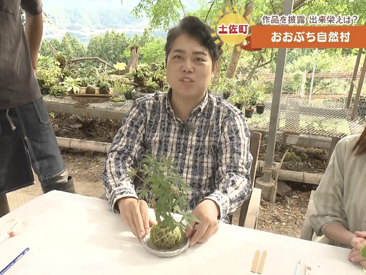 三山ひろしのさんさん歩】高知発祥のコケ玉作りに挑戦！自給自足の家族