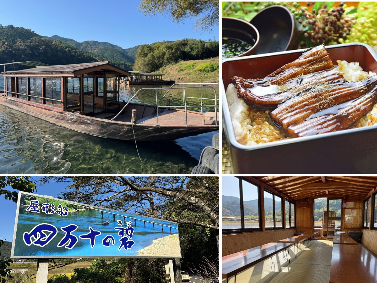 四万十川の屋形船「四万十の碧」完全ガイド｜絶景ポイントと楽しみ方