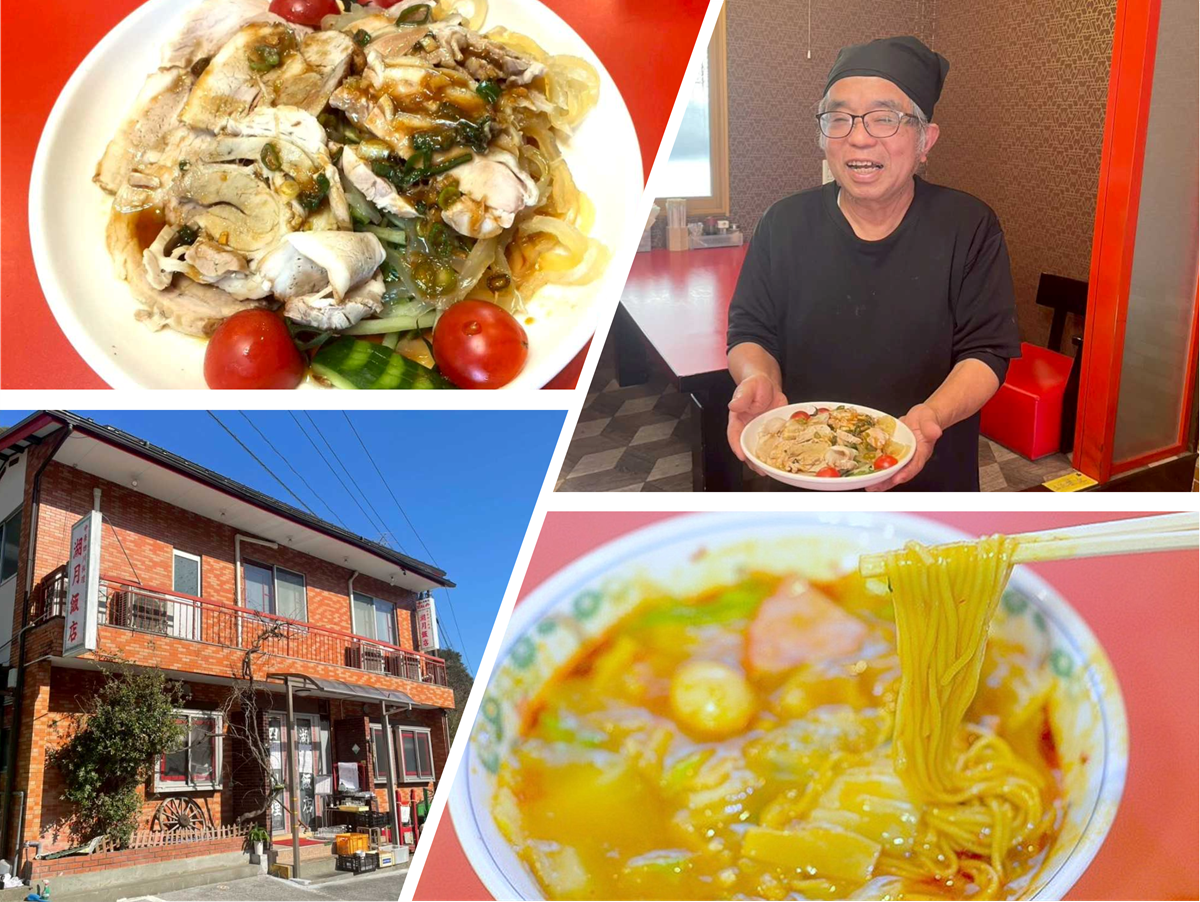 湖月飯店の外観と店内の様子
