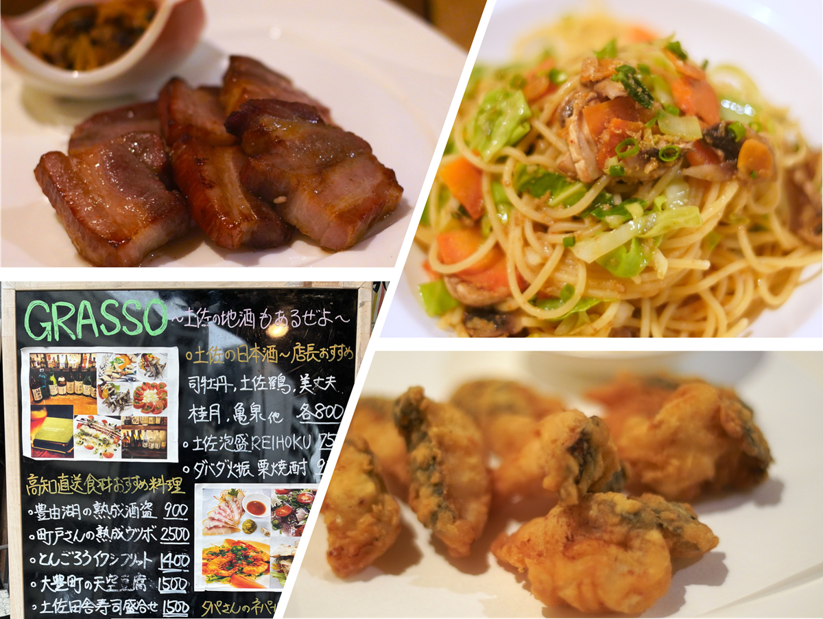 ビストログラッソの土佐料理の品々