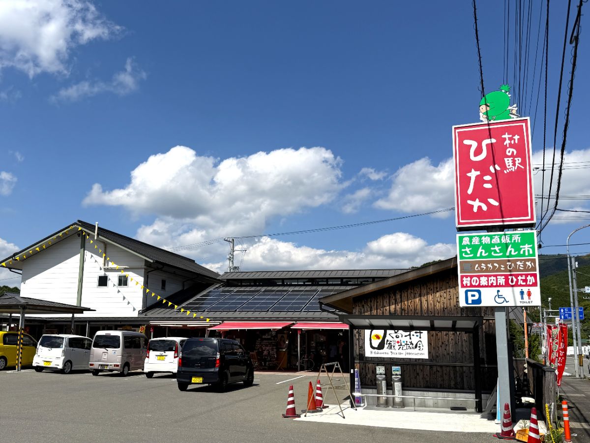 真っ赤に輝く日高村産フルーツトマトが所狭しと並ぶ売り場