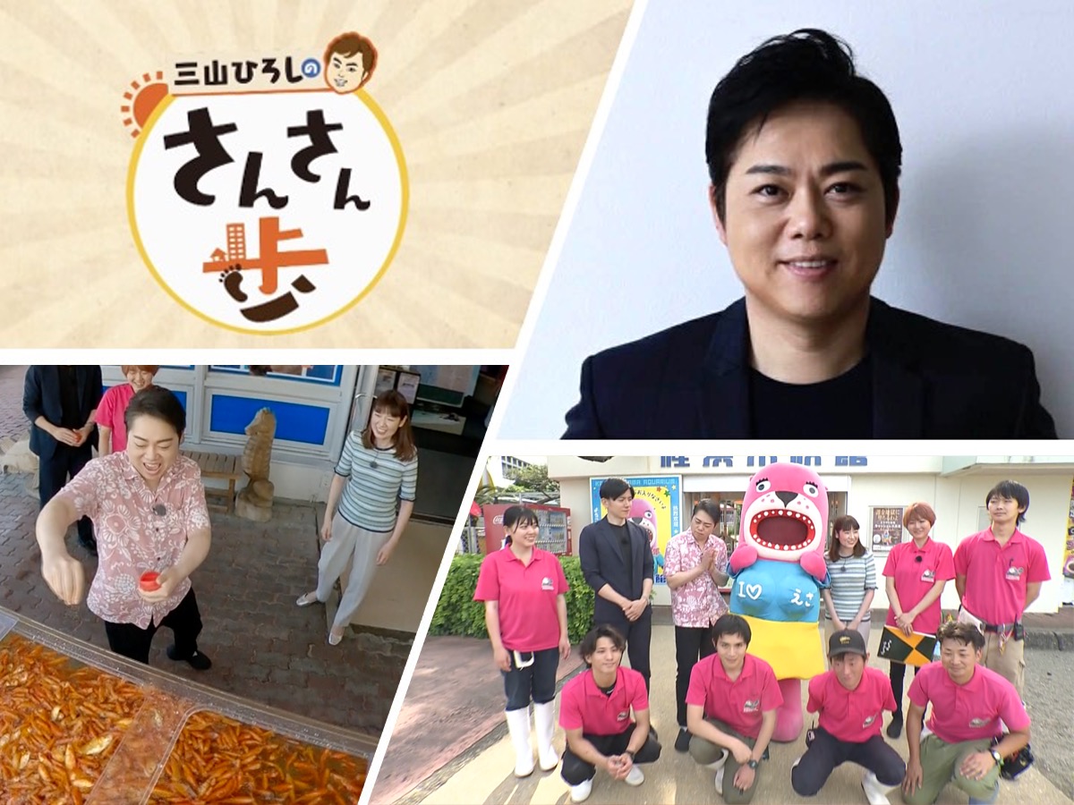 超個性的でユニークな水族館でエサやり体験パラダイス！高知市「桂浜